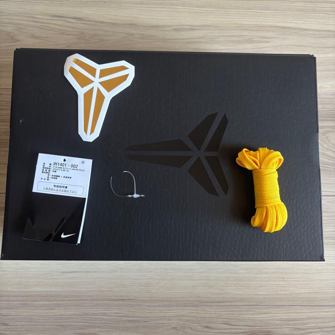 Nike KOBE IX ELITE LOW EM PROTRO コービー9