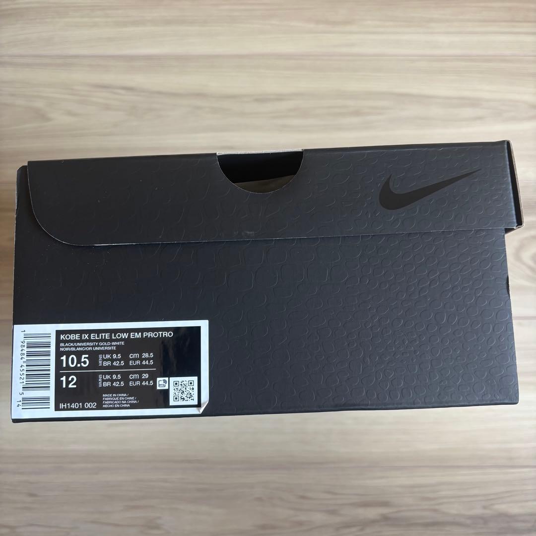 Nike KOBE IX ELITE LOW EM PROTRO コービー9