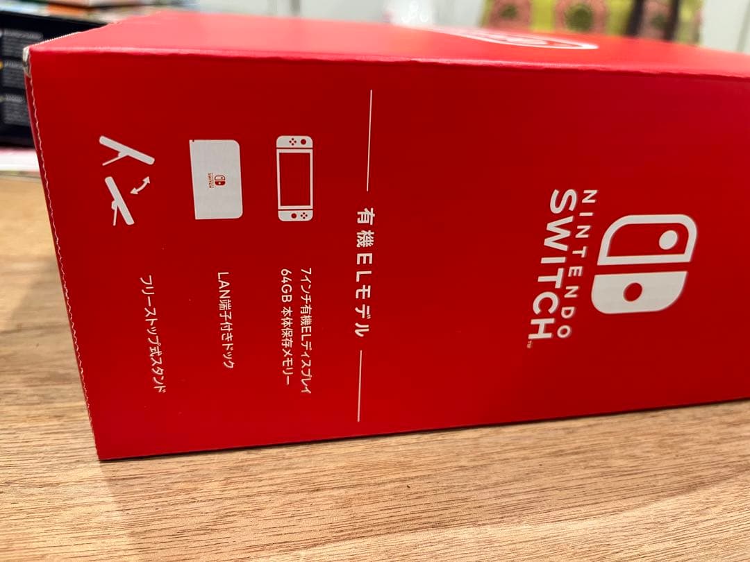 有機ELモデル箱あり　Nintendo Switch 本体 赤青紫黄 充実付属品