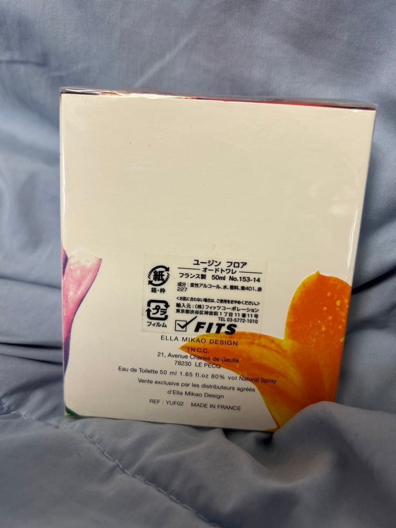 ＊レア＊ユージンフロア 50ミリ