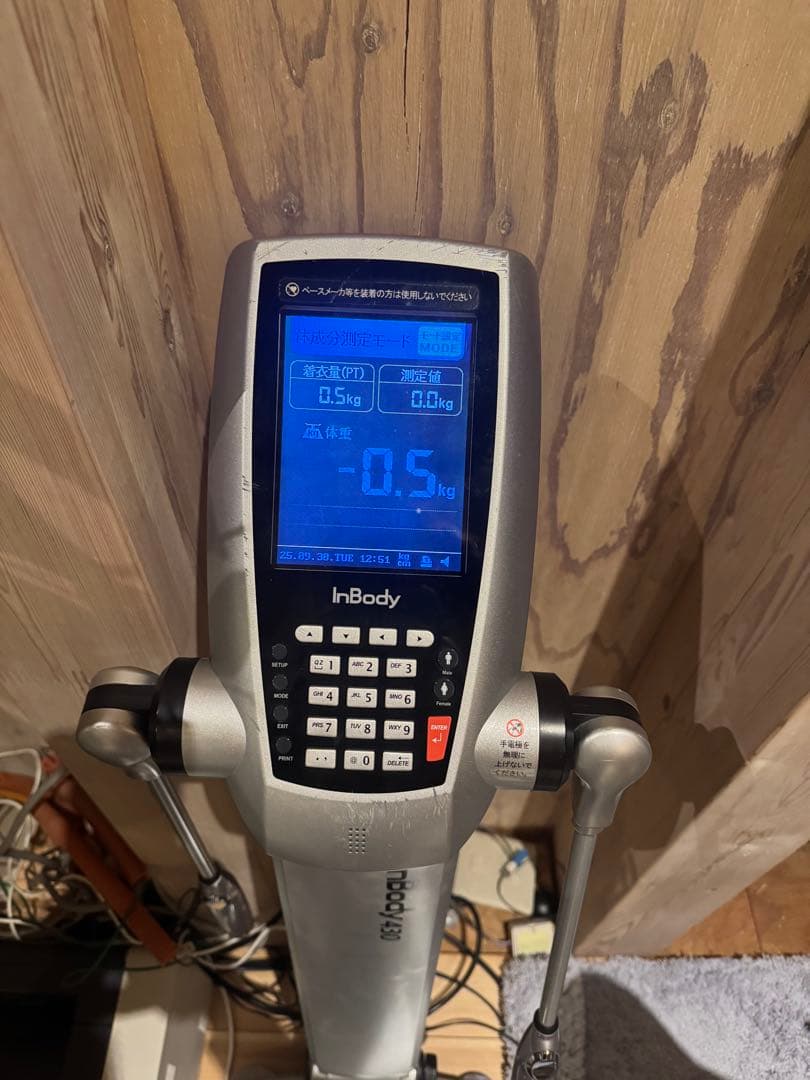 Inbody 430 認証プリンターセット