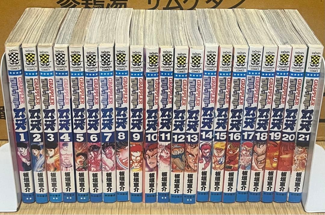 【1.2日限定セール！】刃牙シリーズ 全154巻