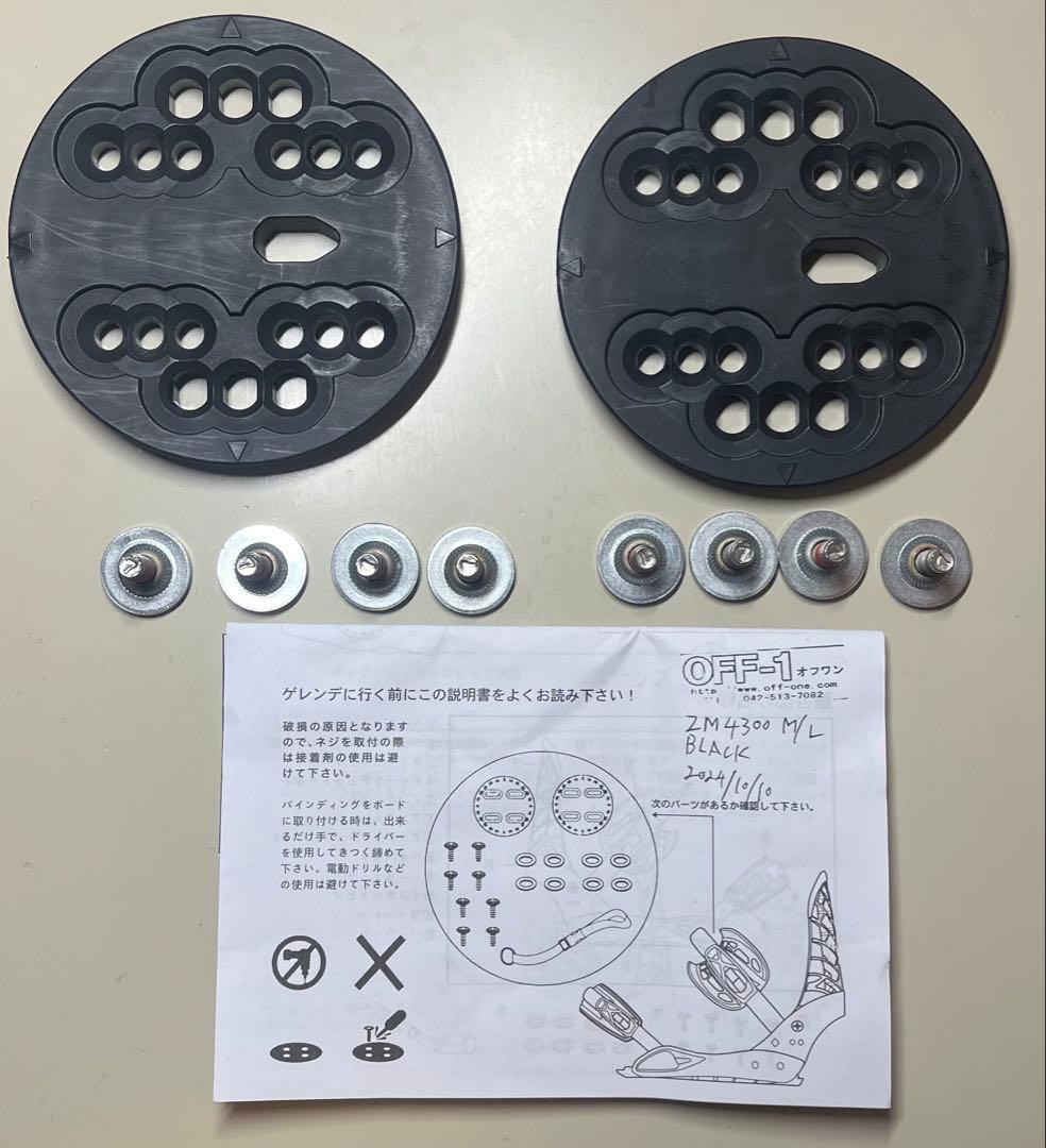 ZUMA スノーボード ビンディング ZM4300 M/Lサイズ スノボ バイン