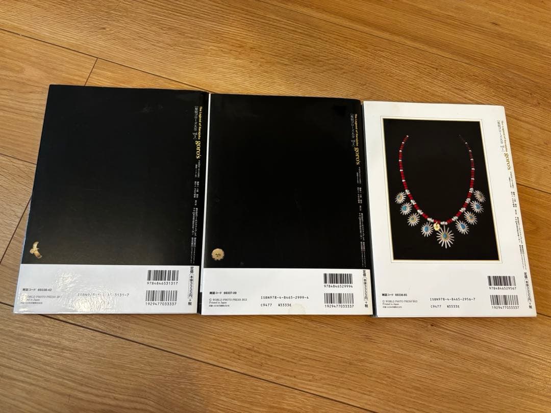 ゴローズ大全1〜3、バイブル　4冊セット