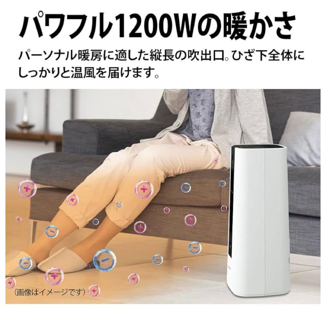 SHARP 小型 セラミックファンヒーター プラズマクラスター HX-PS1-W