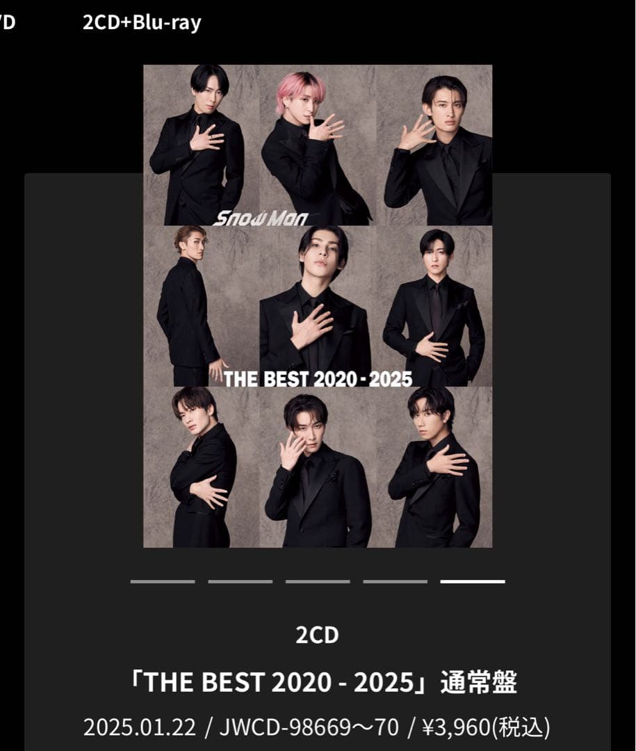  Man THE BEST 2020 - 2025 3種セット