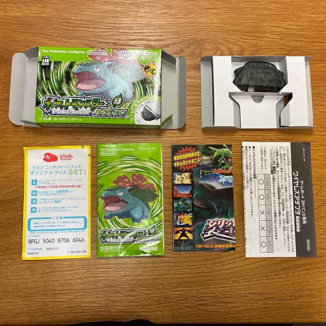ポケットモンスターリーフグリーン　ソフト以外