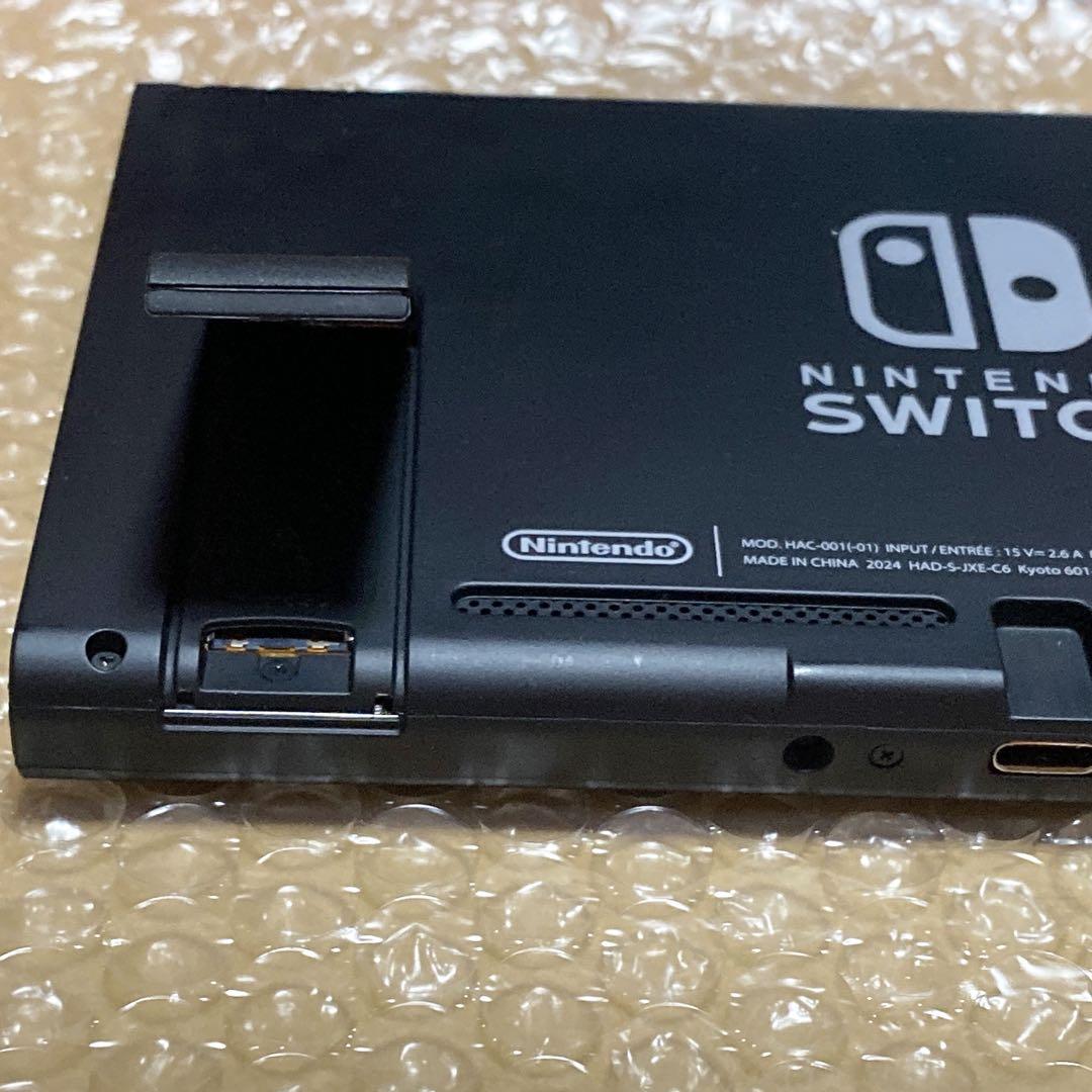 ほぼ未使用品　任天堂Switch 本体画面のみ　2024年製　バッテリー強化版⓴