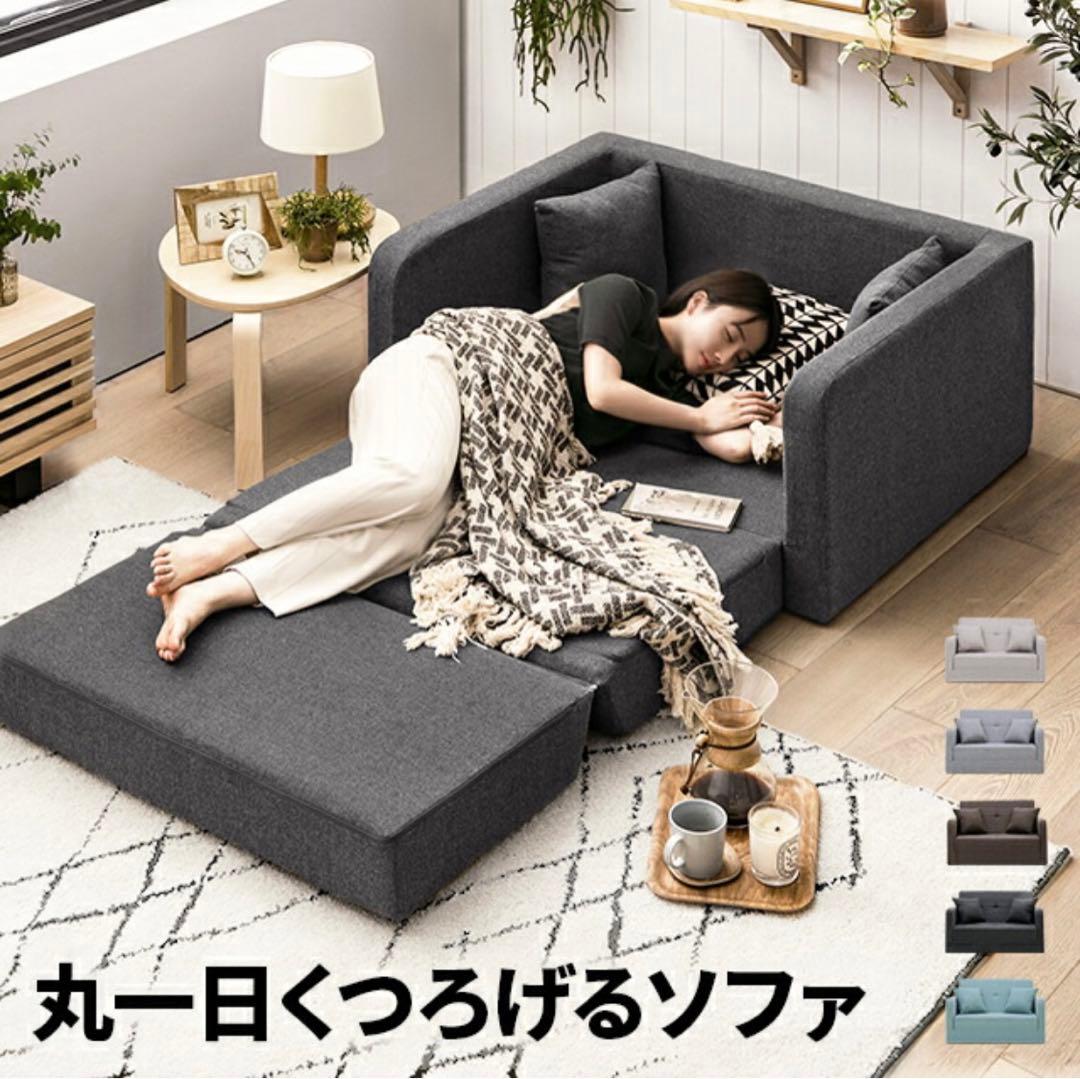 グレー ソファベッド 2WAY