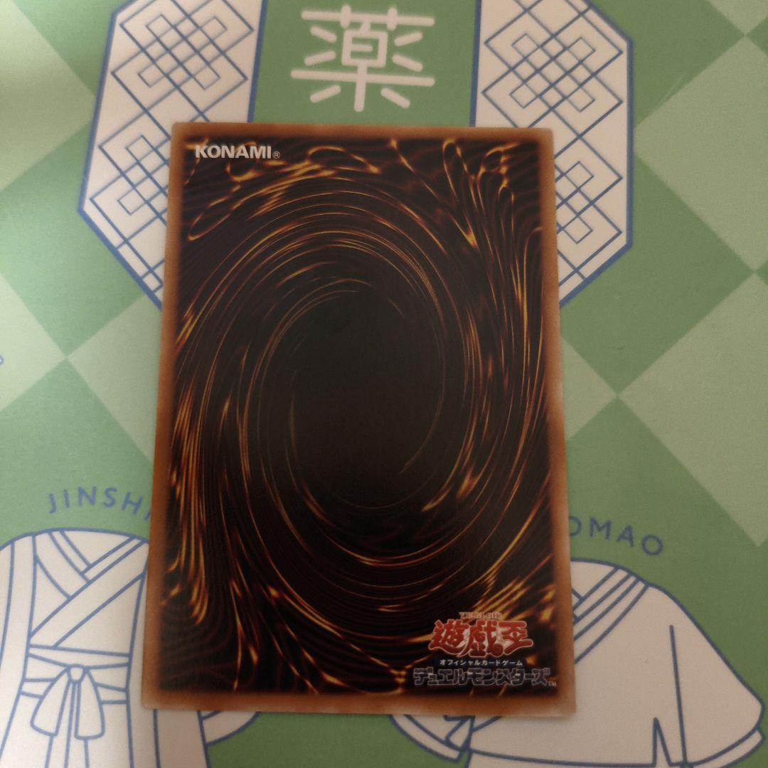 エクソシスター・カルマエル プリズマシークレット