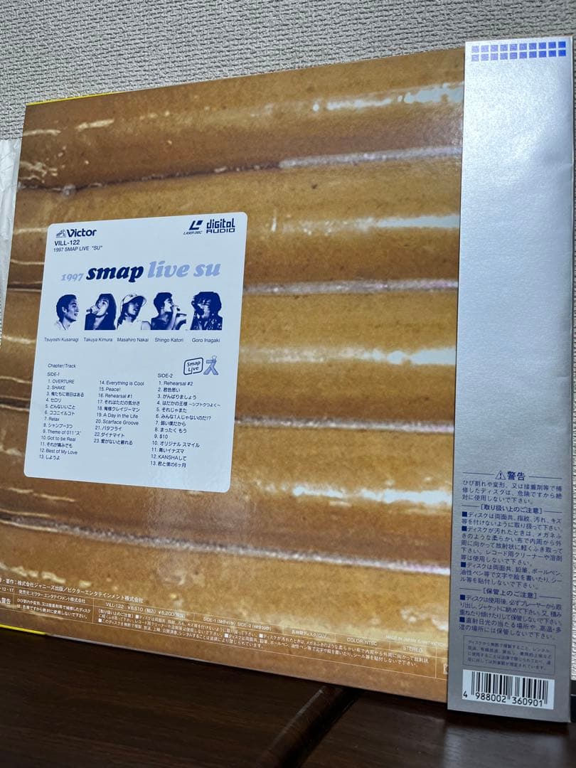 1997 smap live 『ス』レーザーディスク