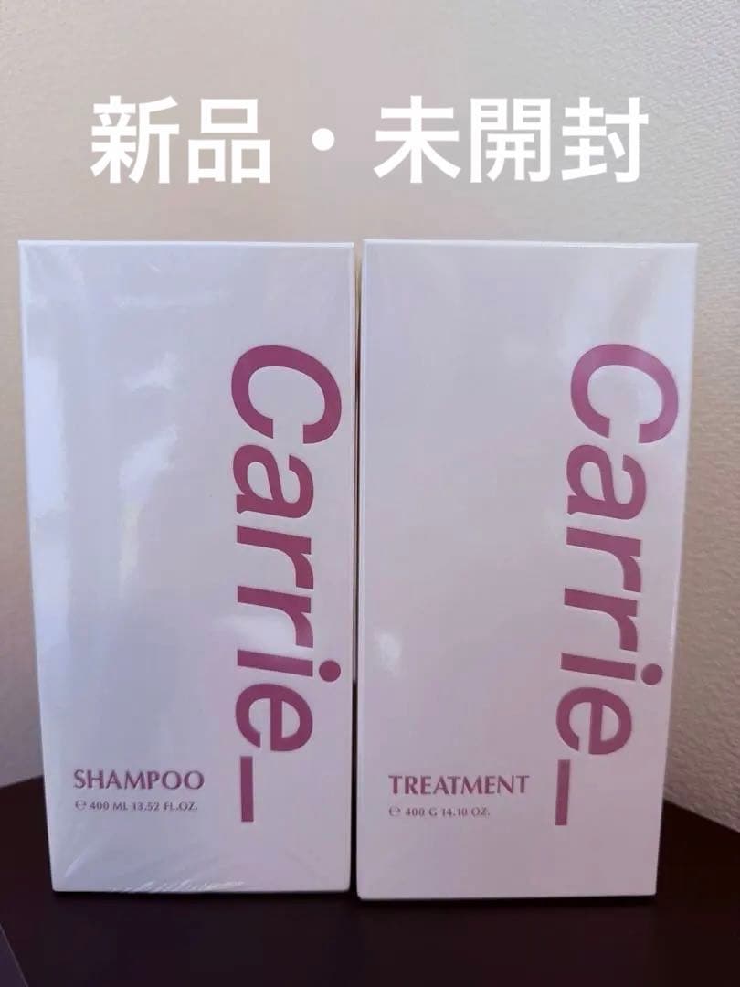 河村真木子　Carrie シャンプー & トリートメント