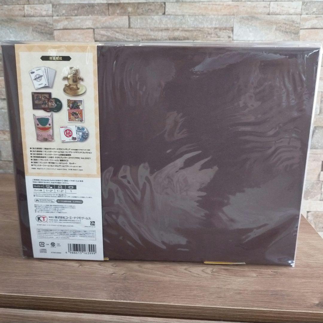 モンスターファーム1＆2 DX 世界に1つだけの25周年記念BOX