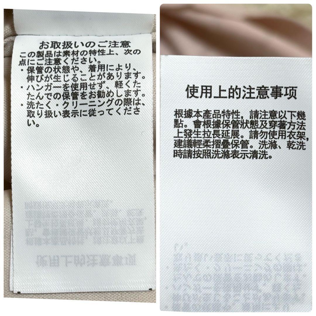 現行　CELFORD 　2025　スプリングニット　フリル　ワンピース　ベルト