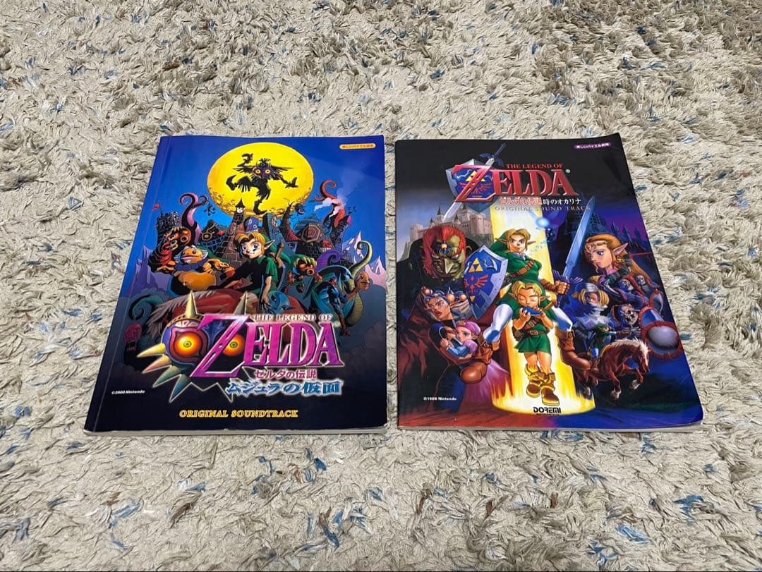ゼルダの伝説 ムジュラの仮面　時のオカリナ 楽譜　2冊セット