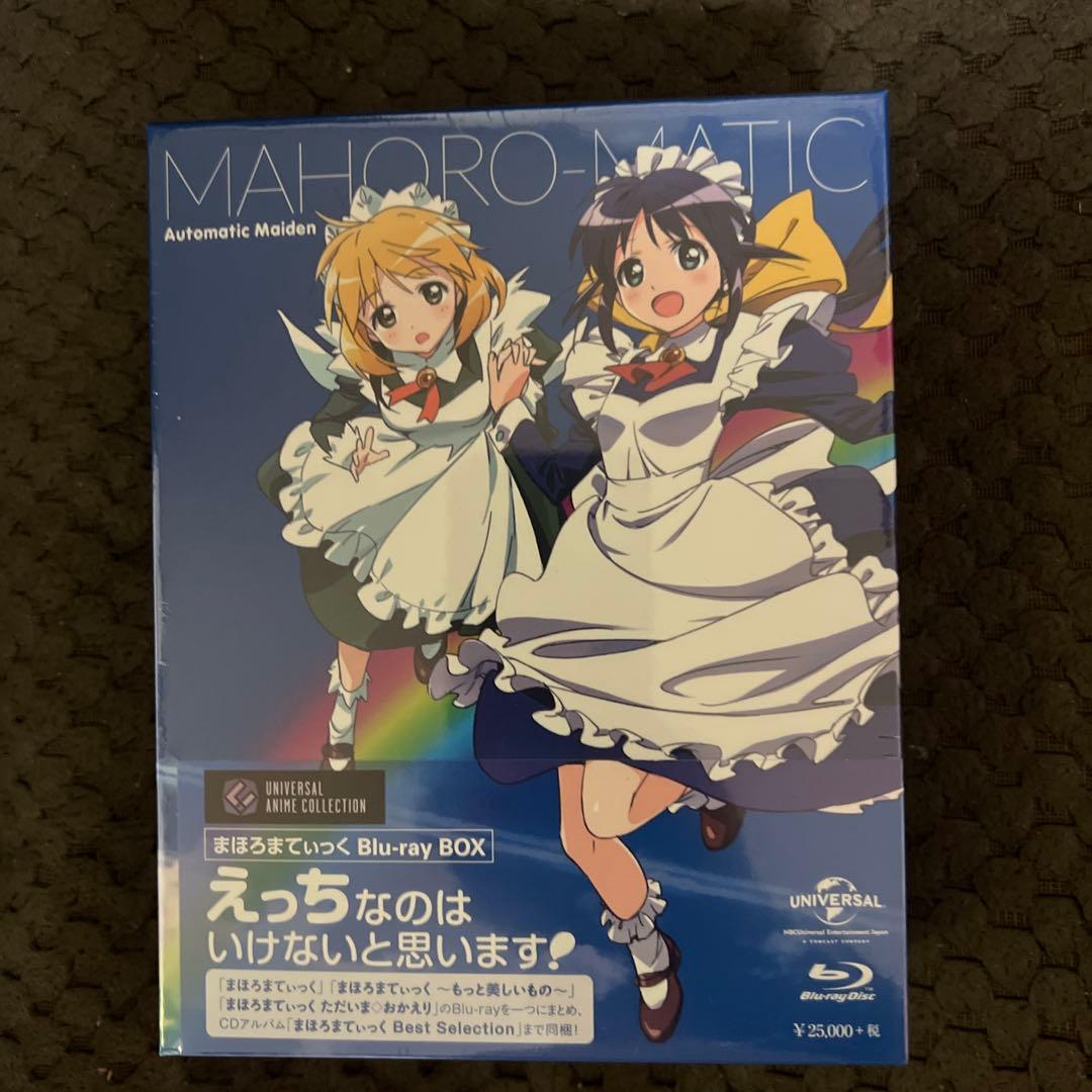 まほろまてぃっく Blu-ray BOX〈7枚組〉