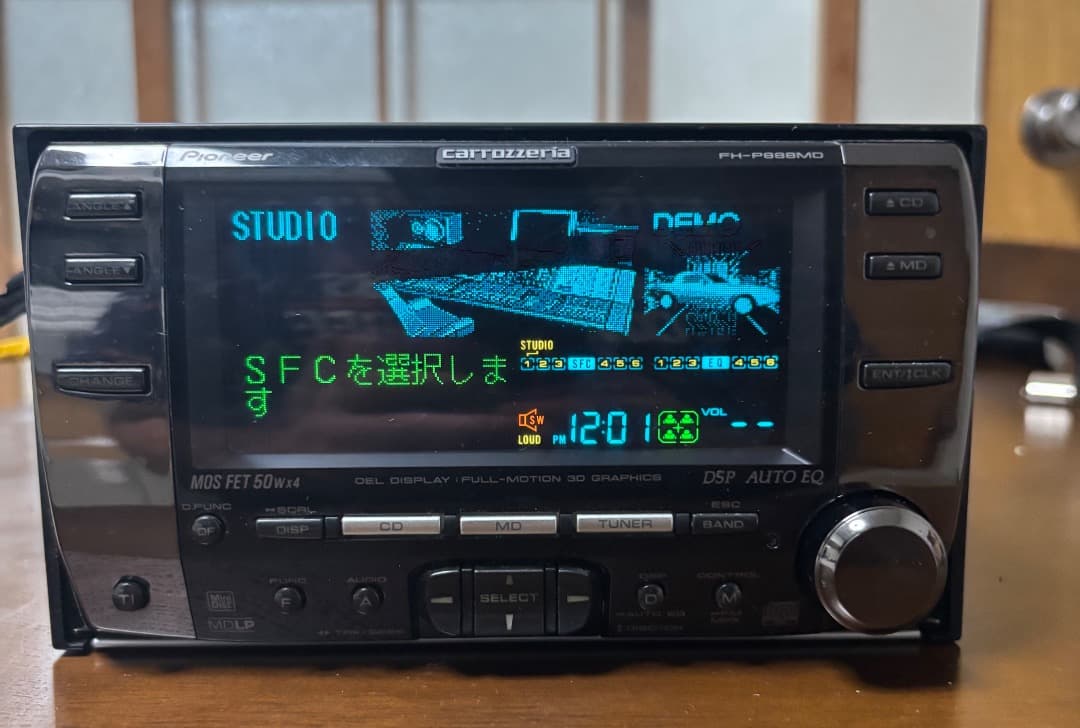 カーオーディオ FH-P888MD