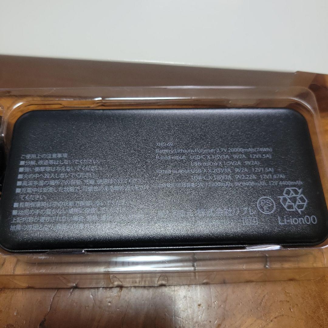 ワークマン　冷暖房服 ペルチェベスト　2024年モデル　予備バッテリー付き