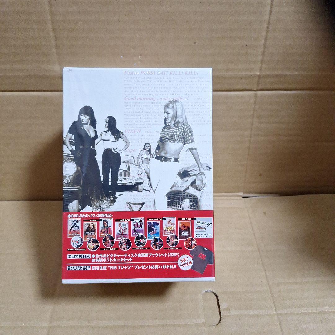 新品未開封ラス・メイヤー Vixen Box デジタル・リマスター版