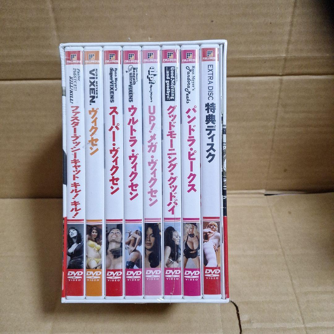 新品未開封ラス・メイヤー Vixen Box デジタル・リマスター版