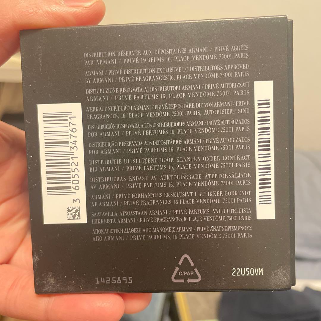 Armani Privé Oud  100ml