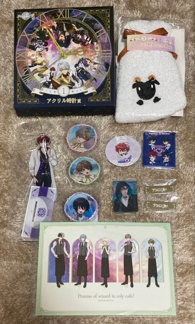 【期間限定値下げ中】魔法使いの約束 グッズまとめ売り