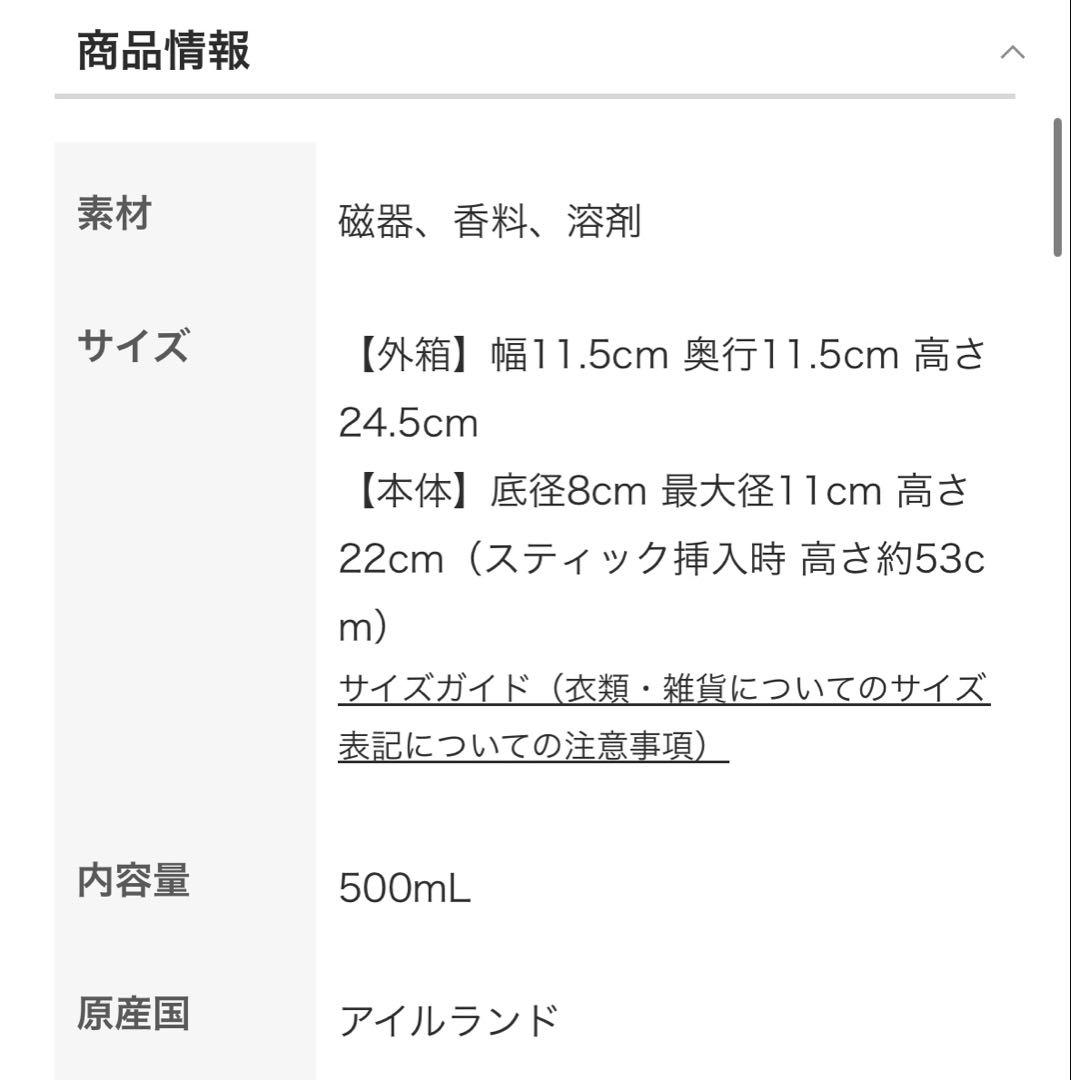 最終値下⭐︎MAXBENJAMIN ILUM高級ディフューザー(本体)インテリア