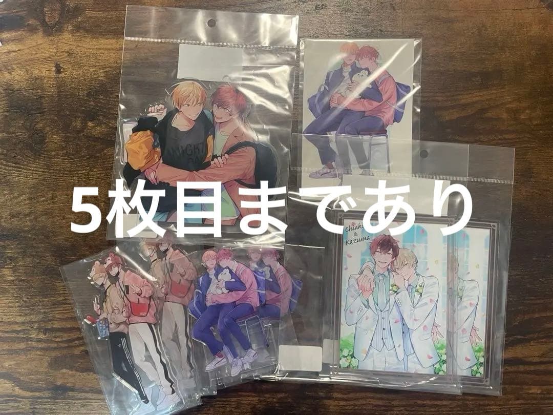 倉橋トモ 明けても暮れても いつか恋になるまで