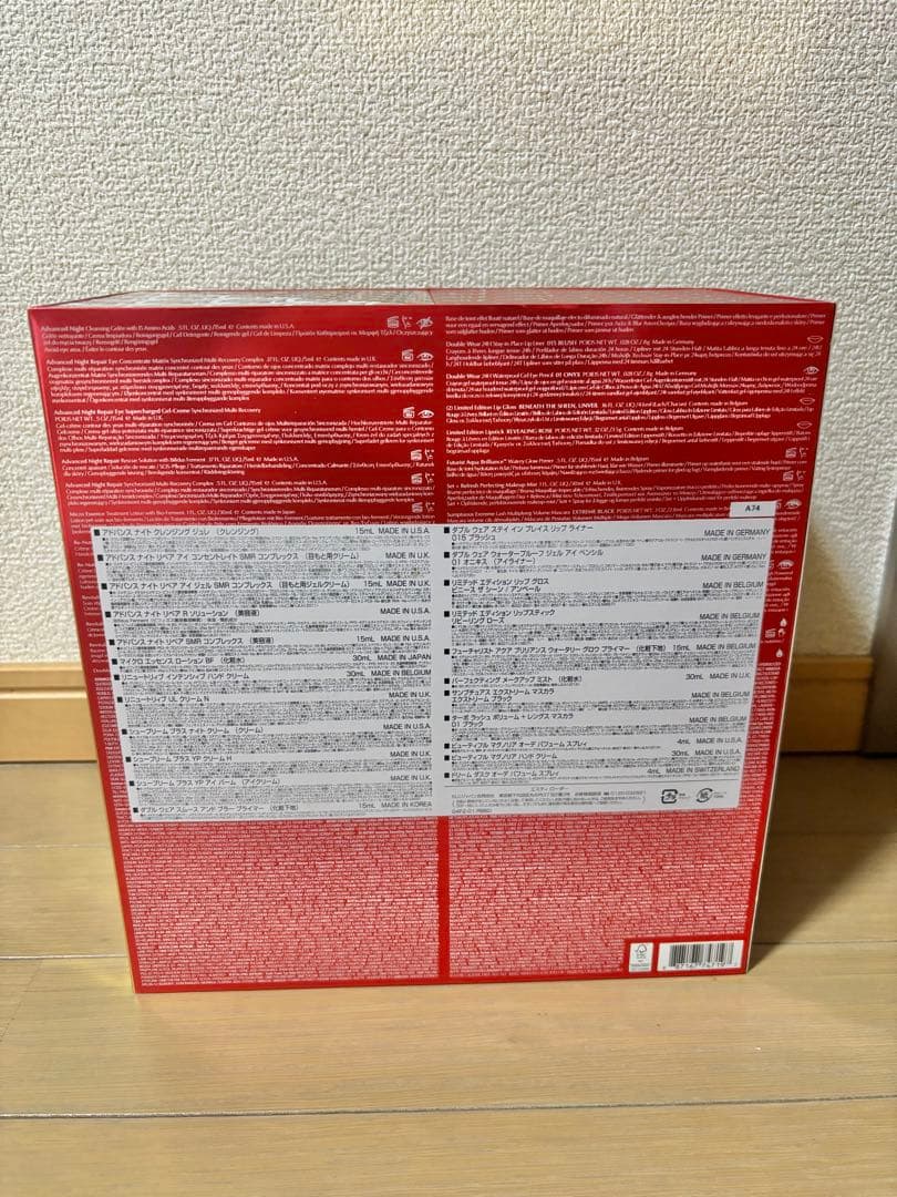 【未開封】エスティローダー　クリスマス　アドベントカレンダー 2024