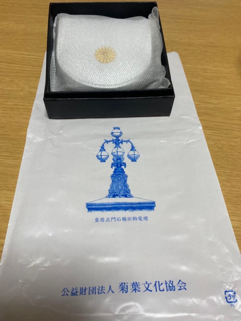 皇居　シルバー　ケース　馬蹄