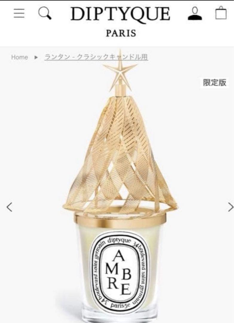 アロマグッズ c