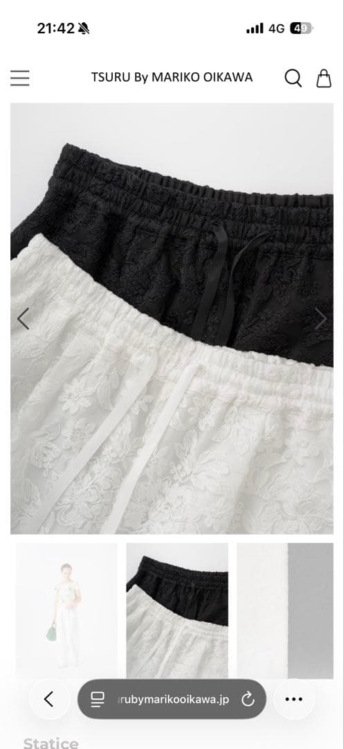 TSURU By MARIKO OIKAWA ブラック　ロングズボン