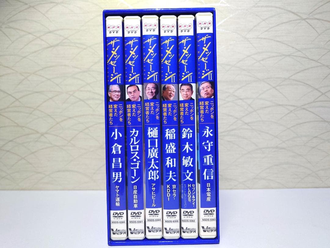 ザ・メッセージ Ⅱ ニッポンを変えた経営者たち DVD BOX（6枚組）