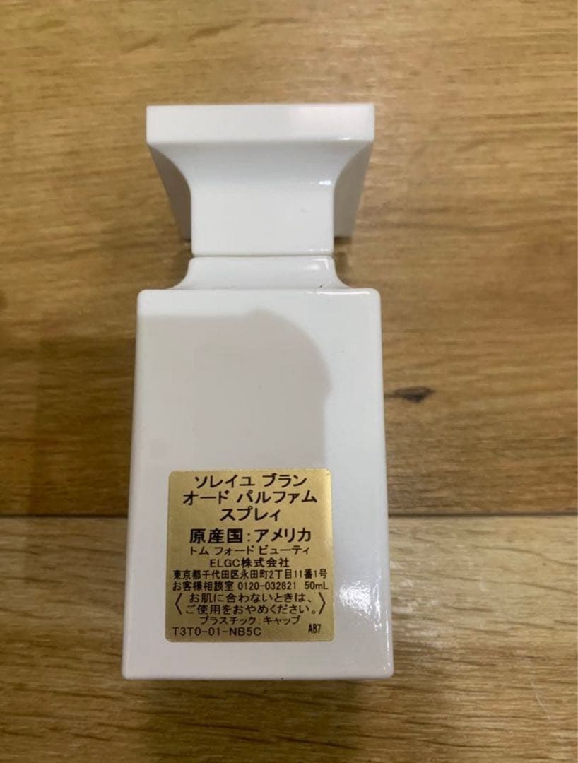 TOM FORD SOLEIL BLANC 50ml 香水