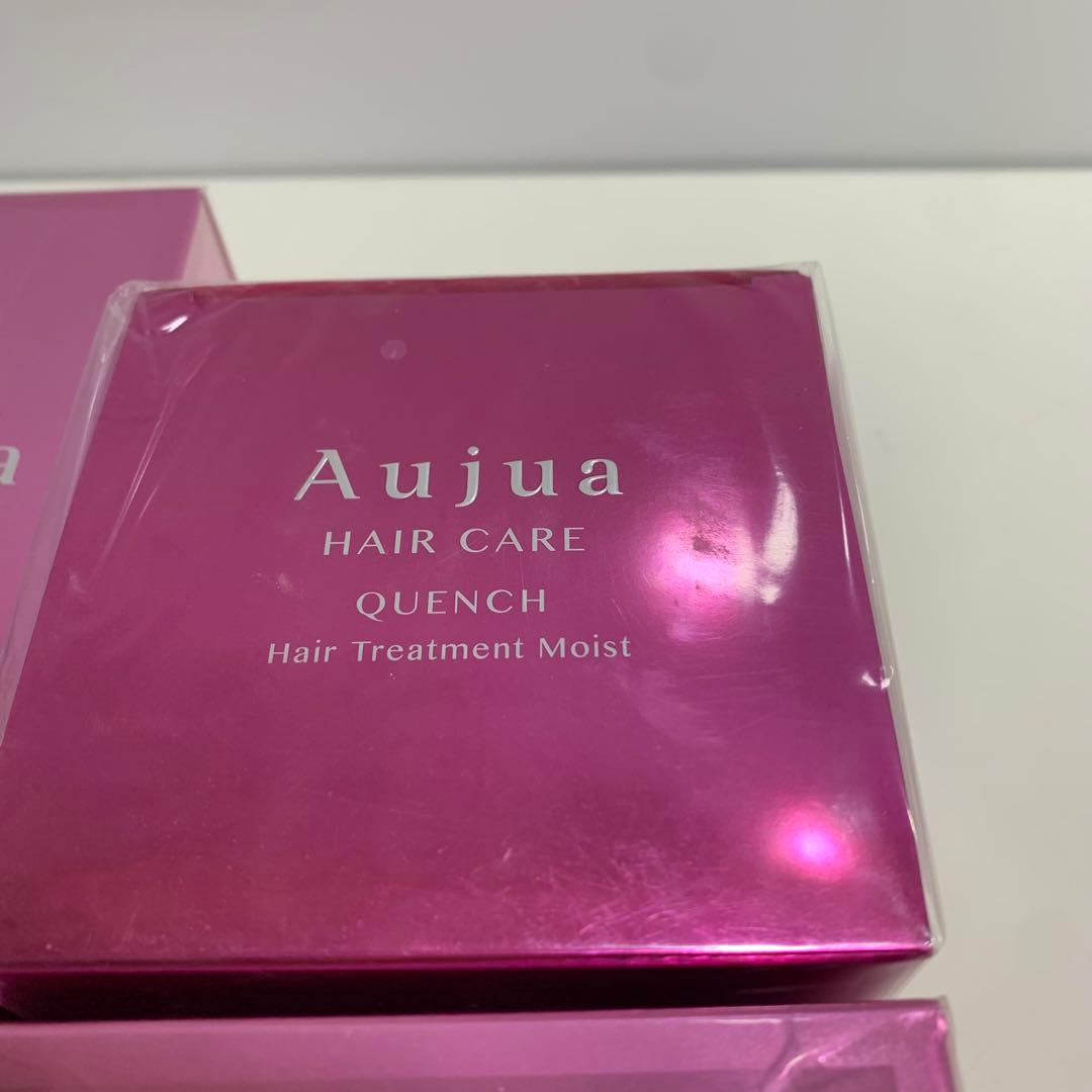 ミルボン オージュア QUヘアトリートメント 2点モイストv 1点　計3点