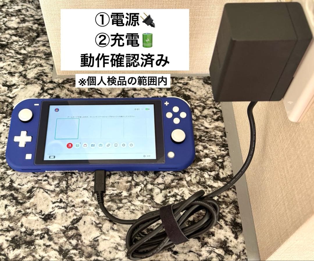【64GBカード・電源・カバー・保護フィルム・箱付き】ニンテンドースイッチライト