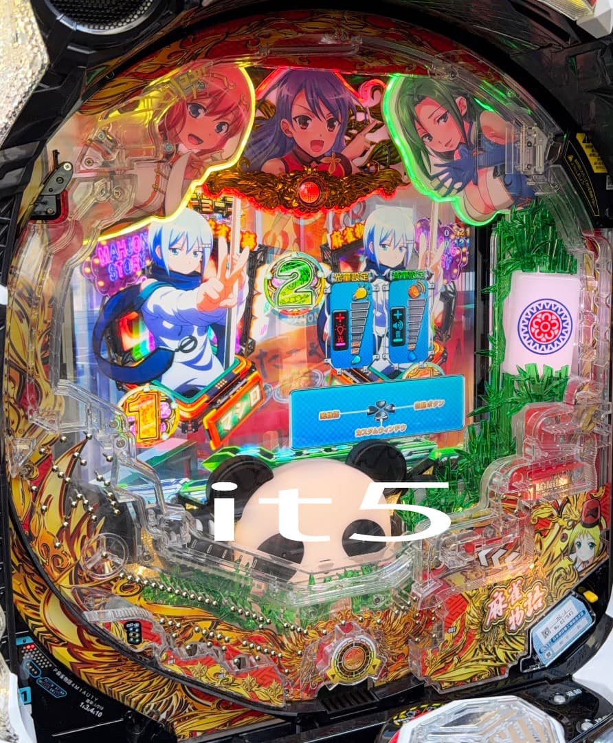 ■□HEIWA P麻雀物語4 循環仕様□■