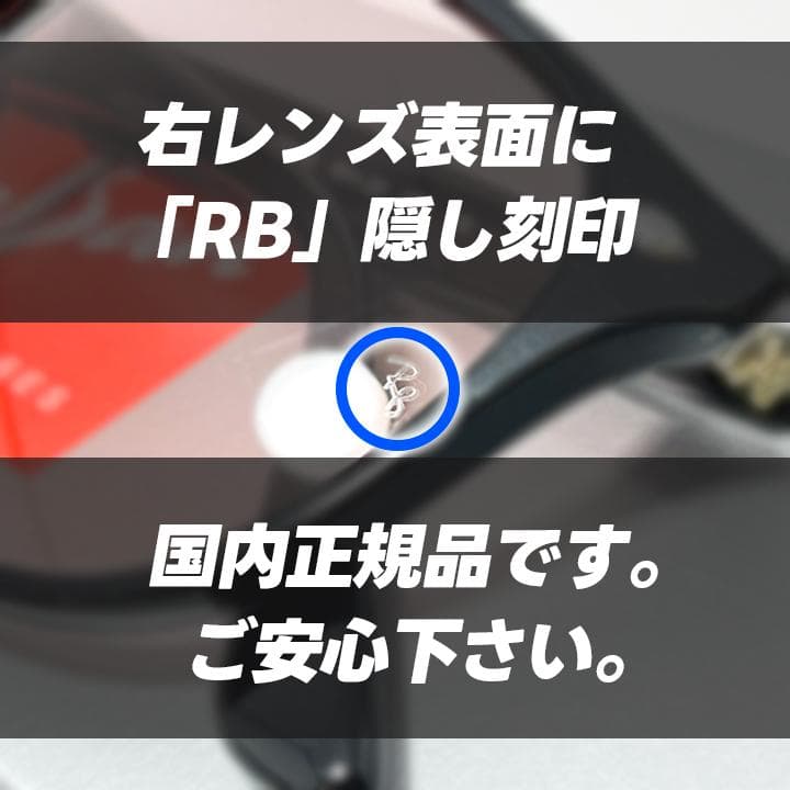 新作【RB4259F-6015】RayBan レイバン サングラス 601/5