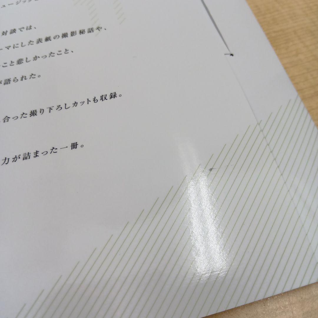 ❶要確認 アイナナ日和 1st PHOTO BOOK 購入特典ブロマイド 11冊