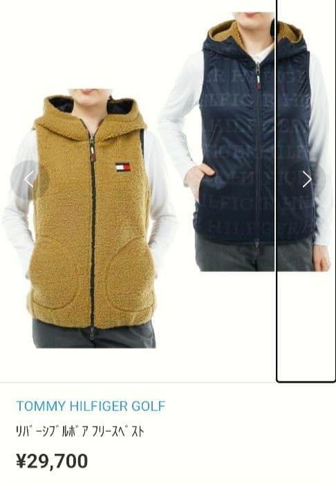   GOLF リバーシブルルボア フリースベスト