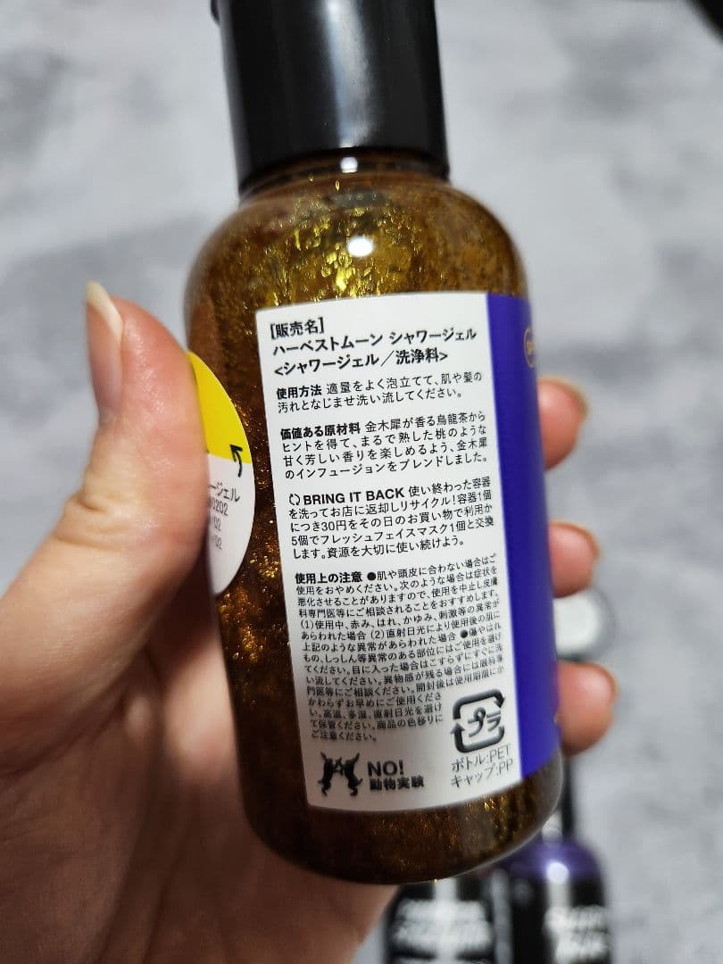 さらに値下げ♡LUSH スキンケアセット