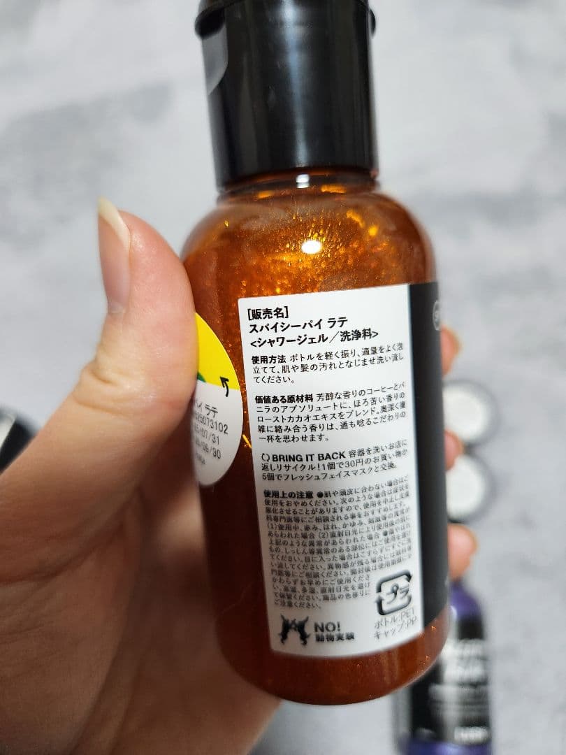 さらに値下げ♡LUSH スキンケアセット