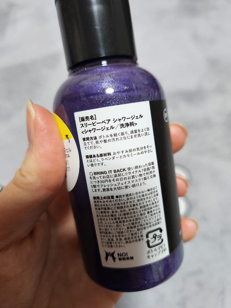 さらに値下げ♡LUSH スキンケアセット