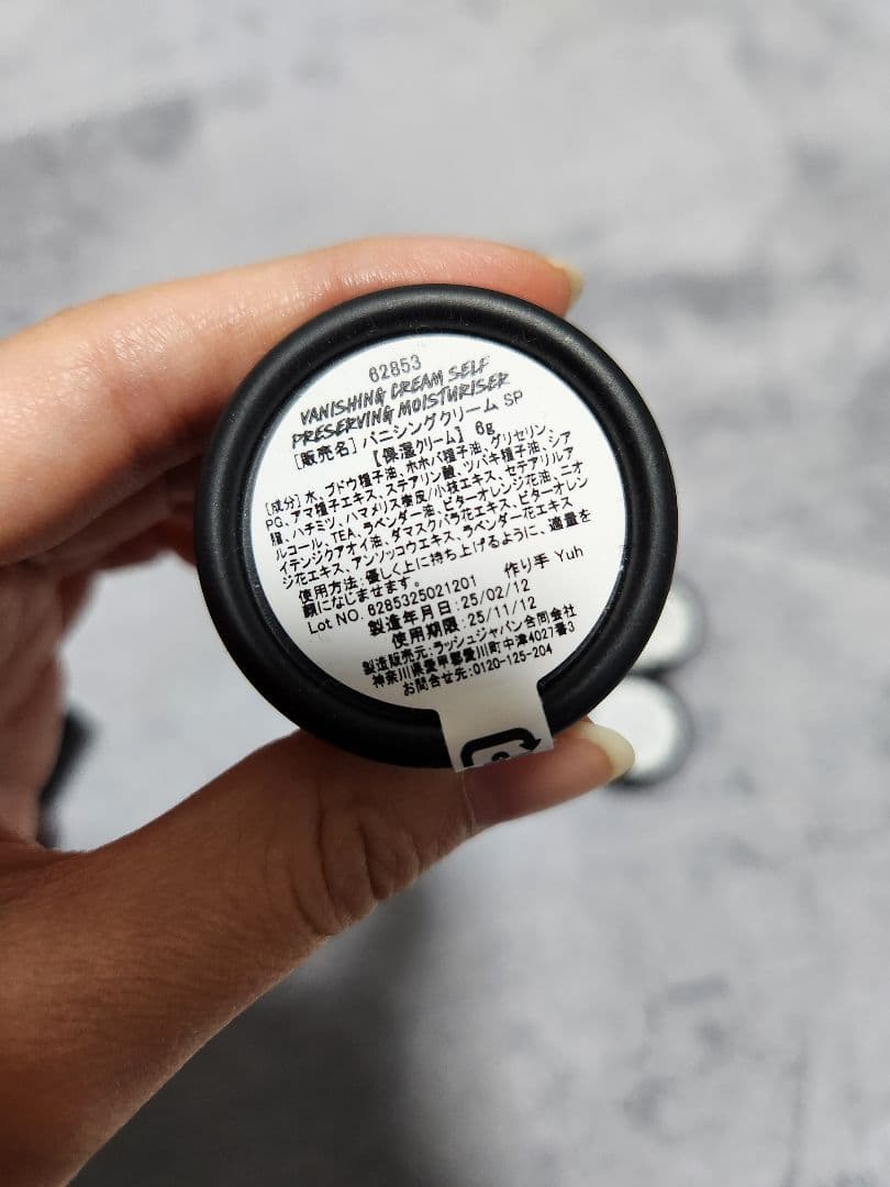 さらに値下げ♡LUSH スキンケアセット