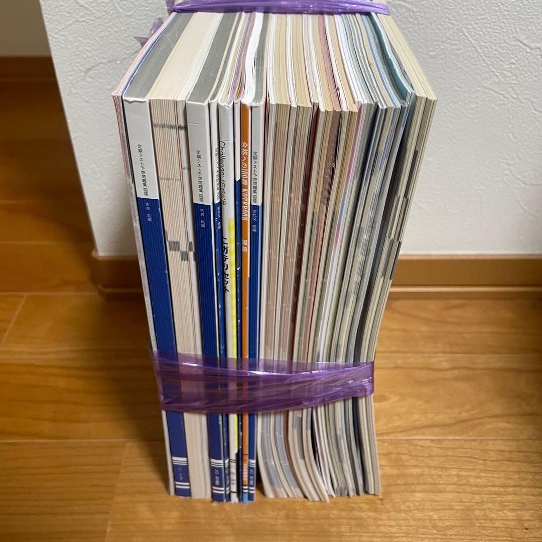 大学受験 Challenge 解答解説付き 共通テスト対策　進研ゼミ　全教科