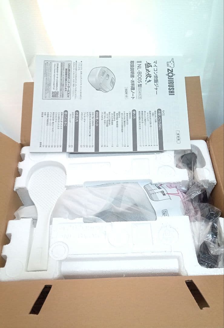 ★新品　象印　3合　マイコン炊飯器　極め炊き　NL-BD05 未使用