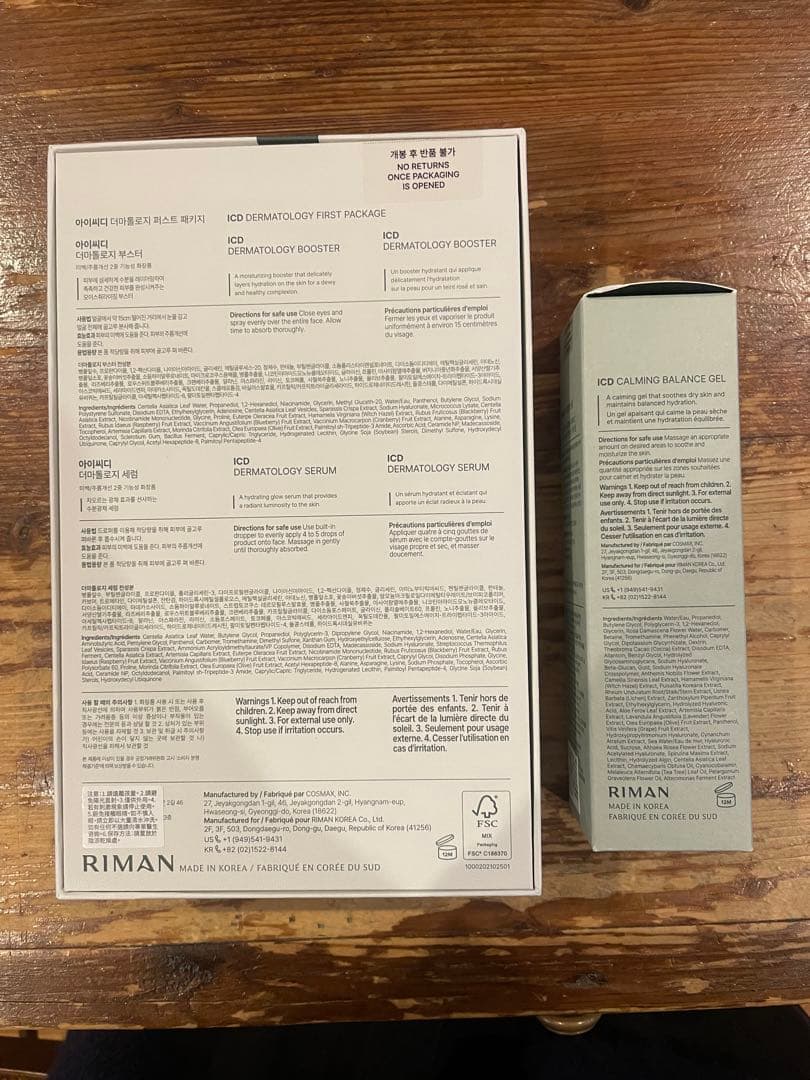 ICD/インセルダム正規品 ブースター セラムセット カーミングバランスジェル