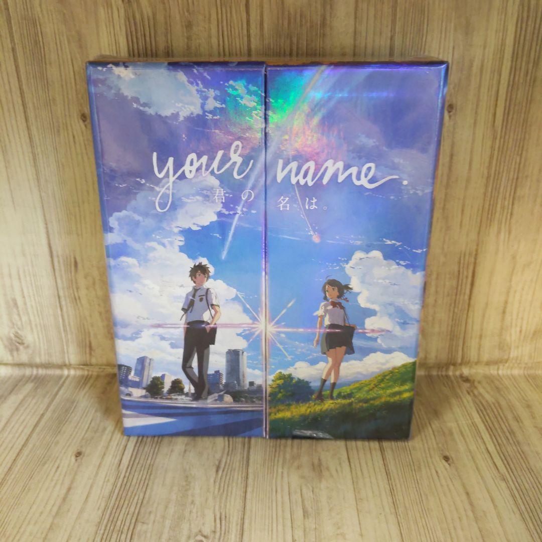 ぶう1074　 Your Name from USA.新品未開封