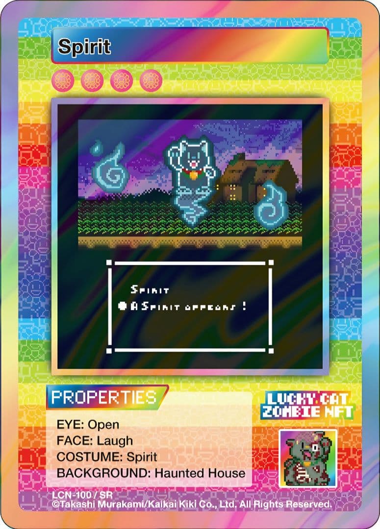 【SR 12種 コンプ セット】村上隆 ゾンビNFT 限定