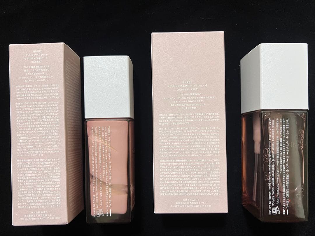 THREE バランシングネクター ローション モイスチャライザー　セット